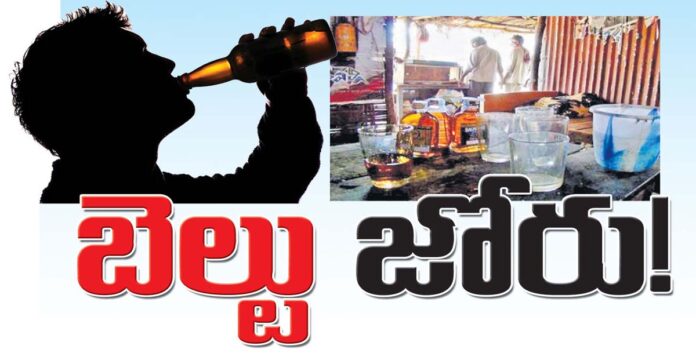 పేరు కేమో కిరాణం నడిచేది మద్యం దందా..