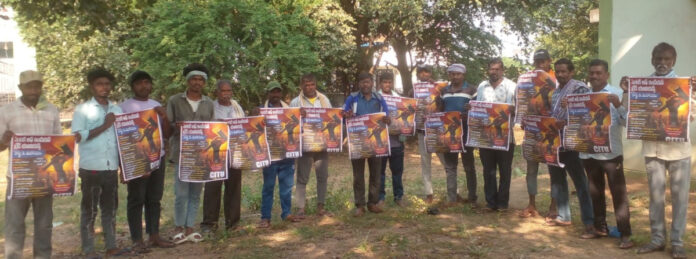 CITU should make the 5th State Congress a success