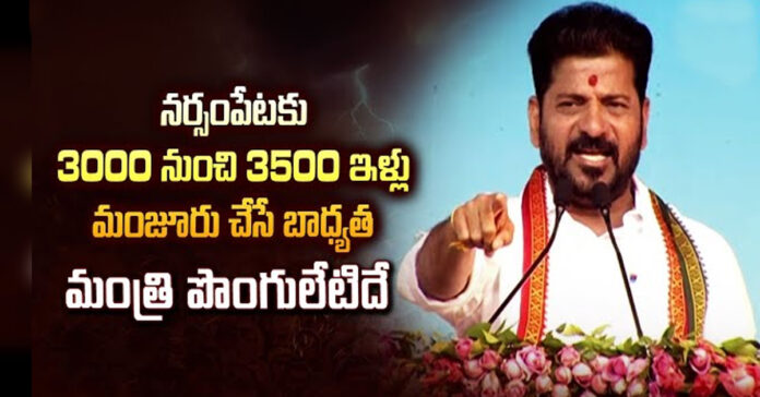 ఎన్నికల్లో డబ్బు ఖర్చు పెట్టకండి