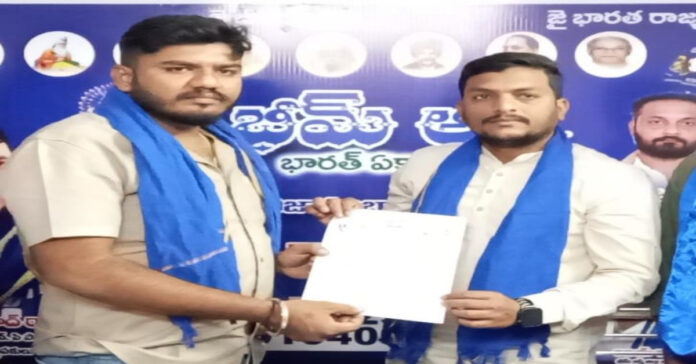 బీమ్ ఆర్మీ నిజామాబాద్ జిల్లా ప్రధాన కార్యదర్శిగా చంద్రశేఖర్