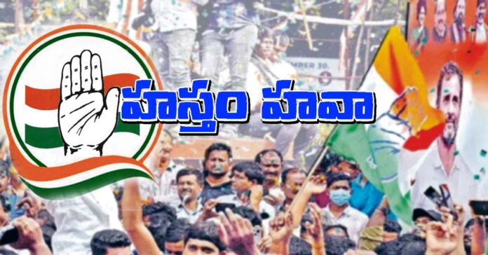 పంచాయతీ