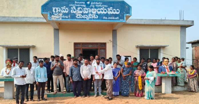 Dubbapet Sarpanch is unanimous!