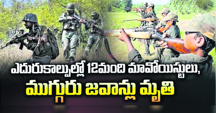 Blood stains in the forests of Bijapur