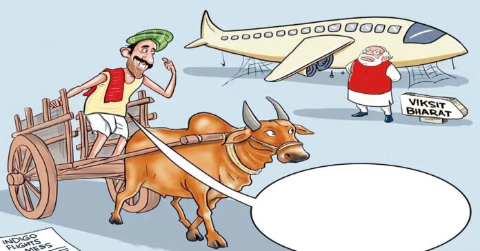 గుత్తాధిపత్యం వల్లే సంక్షోభం