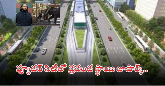 రూ.2.43 లక్షల కోట్ల ఒప్పందాలు