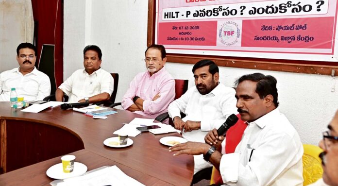 హిల్ట్ పాలసీని ఆపాలి