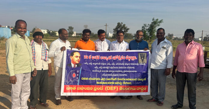 భారత రాజ్యాంగాన్ని పరిరక్షణకు ఉద్యమించాలి