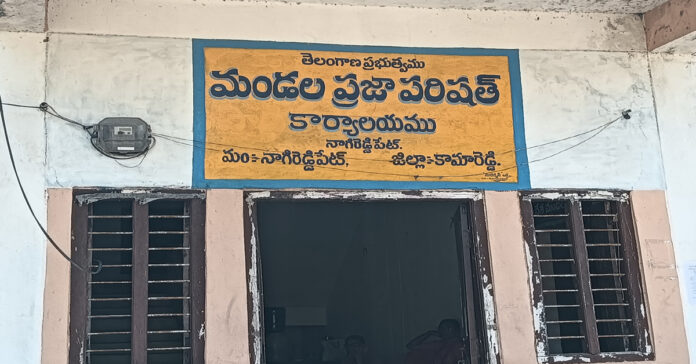 నాగిరెడ్డిపేట్ ఎంపీడీవో,ఎంపీవో సస్పెండ్