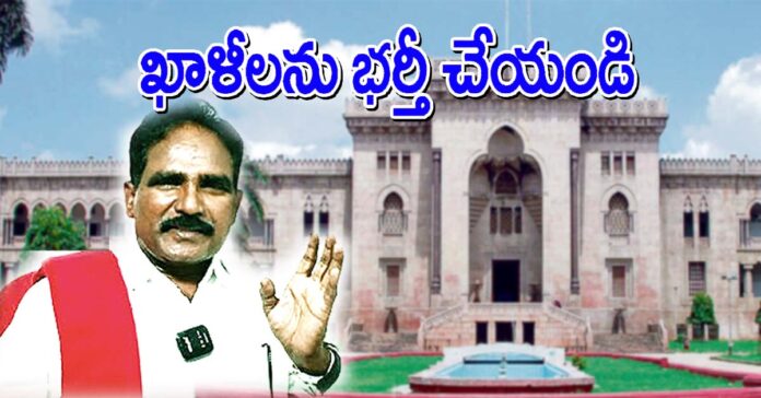 ఓయూకు రూ.2 వేల కోట్లు కేటాయించండి