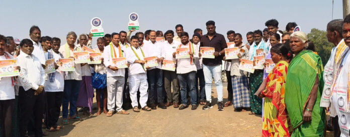 జంగిడి శ్రీనివాస్ ను గెలిపించండి..