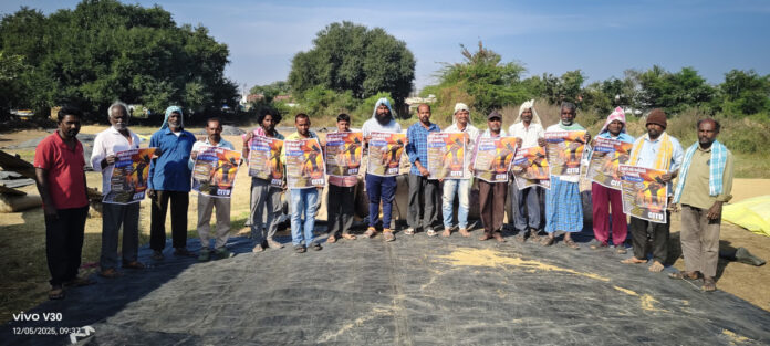 సీఐటీయూ రాష్ట్ర 5వ మహాసభలను జయప్రదం చేయండి