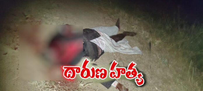 Murder: ఎన్నికలవేళ వ్యక్తి దారుణ హత్య