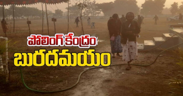 తాడిచెర్ల పోలింగ్ కేంద్రాల ఆవరణాలు బురదమయం