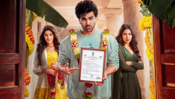 సంక్రాంతి కానుకగా రిలీజ్