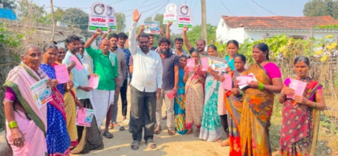 ఇప్పలపల్లి చూపు చినమల్లు వైపు.!