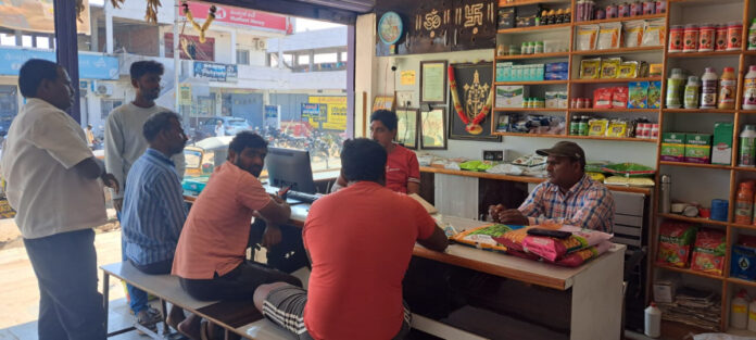 యూరియా కొనుగోలుకు స్లాట్ బుకింగ్ చేసుకోవాలి