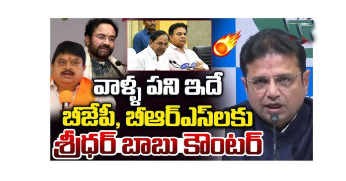 మా నిర్ణయాలను వ్యతిరేకించటమే మీ పనా?