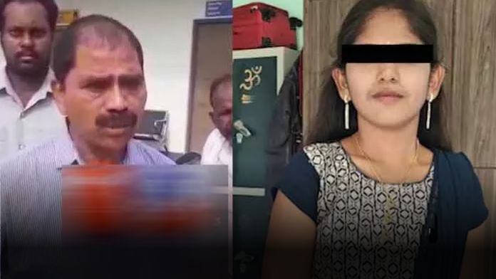 ఐఏఎస్ అధికారి కుమార్తె ఆత్మహత్య