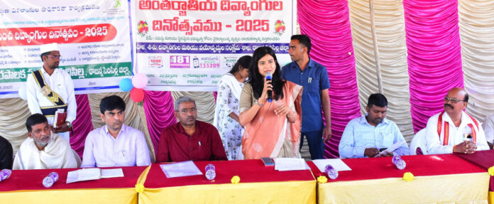 దివ్యాంగులు ఆత్మస్థైర్యంతో ముందుకు వెళ్లాలి