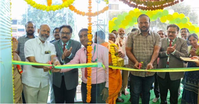 కరూర్ వైశ్య బ్యాంకును ప్రారంభించిన రైస్ మిల్ అసోసియేషన్ అధ్యక్షులు