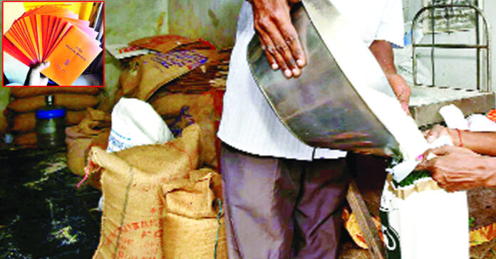 ఐదేండ్లలో 2.5 కోట్ల రేషన్ కార్డులు రద్దు