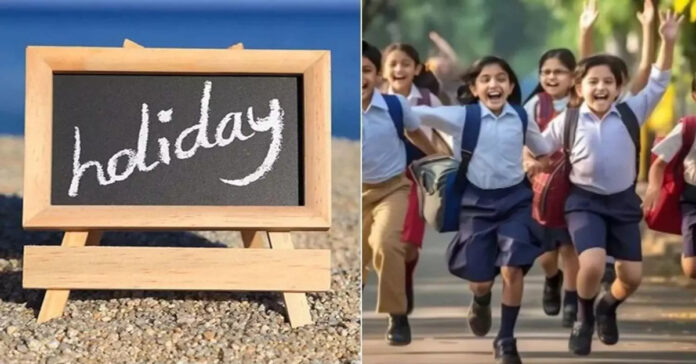 పంచాయతీ ఎన్నికలు.. స్కూళ్లకు రేపు సెలవు