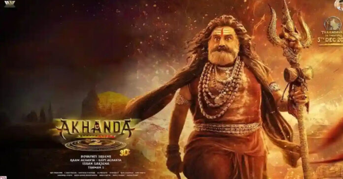 ‘అఖండ 2’ టికెట్ ధరల పెంపు..