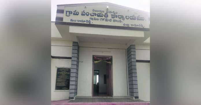 సర్పంచ్ పదవికి వేలంపాట..?