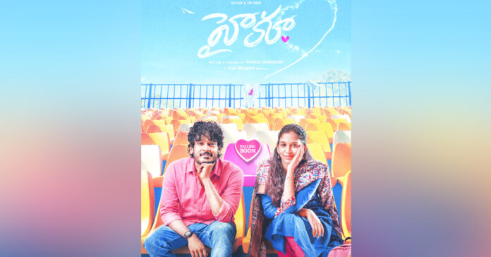 'Haiku' with a different concept