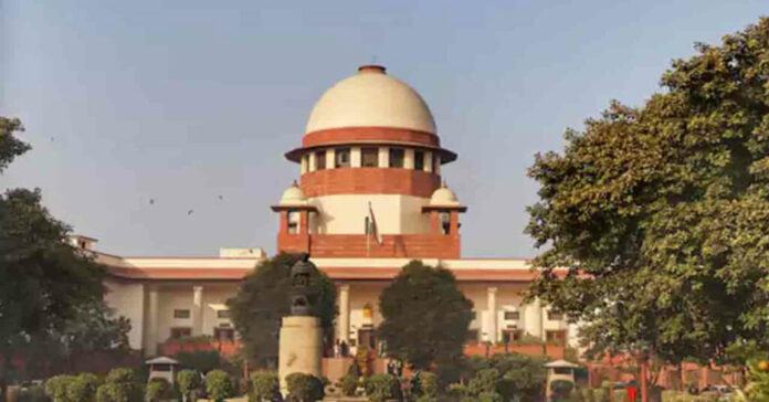 Supreme Court