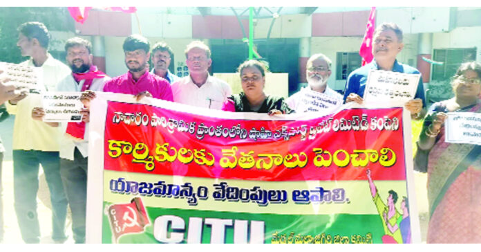 కార్మికుల వేతనాలు పెంచాలి