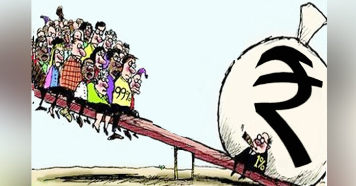 అసమానతల భారతం