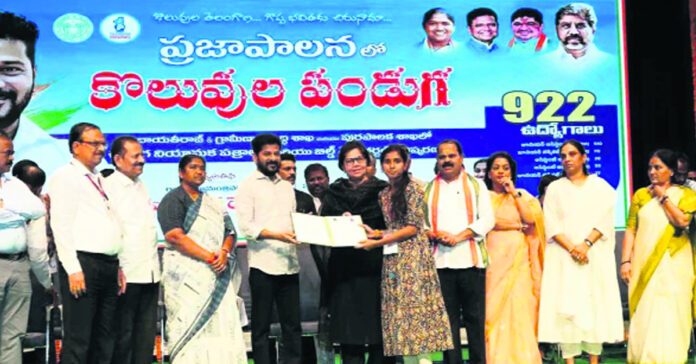 Telangana address for jobs