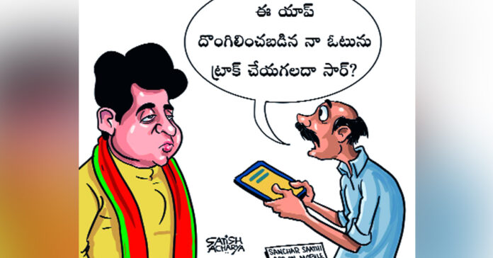 భయభరిత గణతంత్రం.. నిరంకుశ కుతంత్రం…