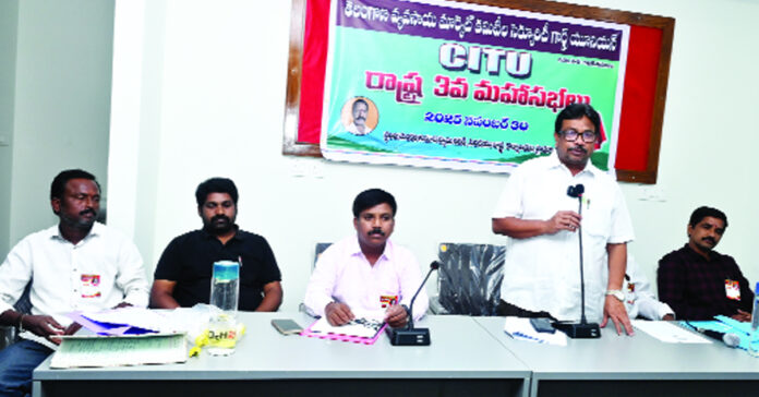 కార్మికులకు మోసాలు..కార్పొరేట్లకు లాభాలు