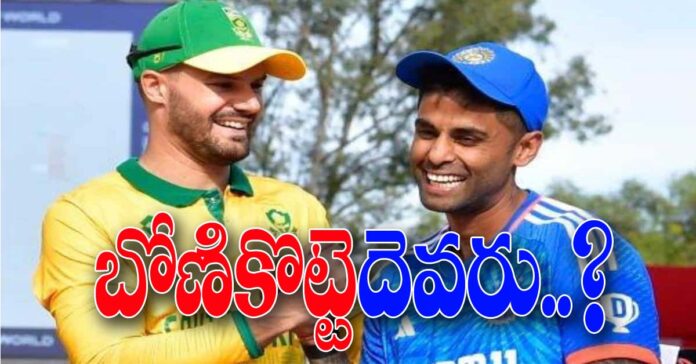 ఇండియా వర్సెస్ దక్షిణాఫ్రికా..తొలి T20 కాసేపట్లో ప్రారంభం