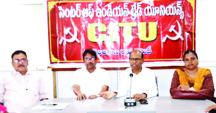మెదక్లో సీఐటీయూ రాష్ట్ర ఐదో మహాసభలు