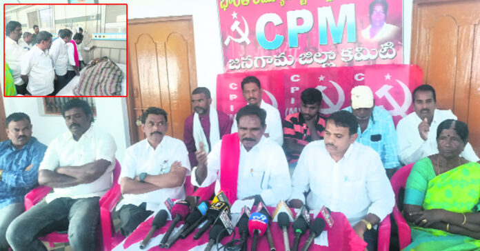 ఎమ్మెల్యే కడియం బేషరతుగా క్షమాపణ చెప్పాలి