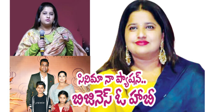 Cinema is my passion; business is a hobby.