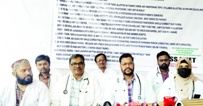 MDMS results should be investigated