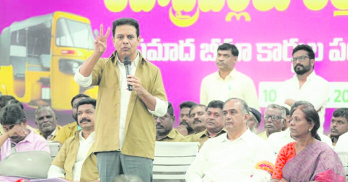 ఆటో కార్మికులను మోసం చేసిన ప్రభుత్వం