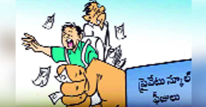 మధ్యంతర దోపిడీ