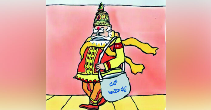 అయోధ్యలో మళ్లీ ‘దివ్య’ రాజకీయం