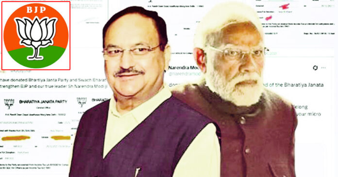 ప్రభుత్వ పథకాల పేరుతో పార్టీ ఫండ్ వసూలు