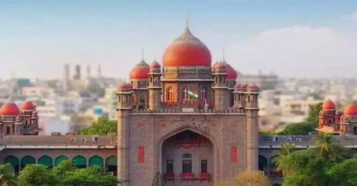 హిల్ట్ పాలసీపై స్టేకు తెలంగాణ హైకోర్టు నిరాకరణ.. ప్రభుత్వానికి ఊరట