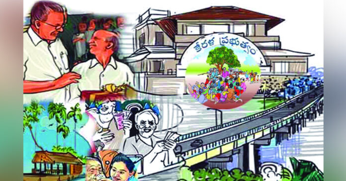 స్థానిక సంస్థల అధికారాలు- ఆదర్శ కేరళ