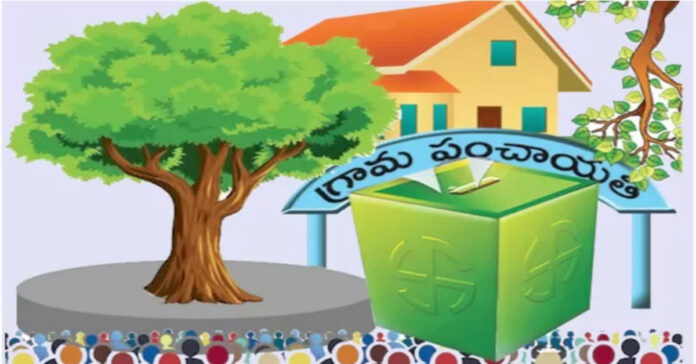 సర్పంచులు.. వార్డు సభ్యుల ఏకగ్రీవాలు