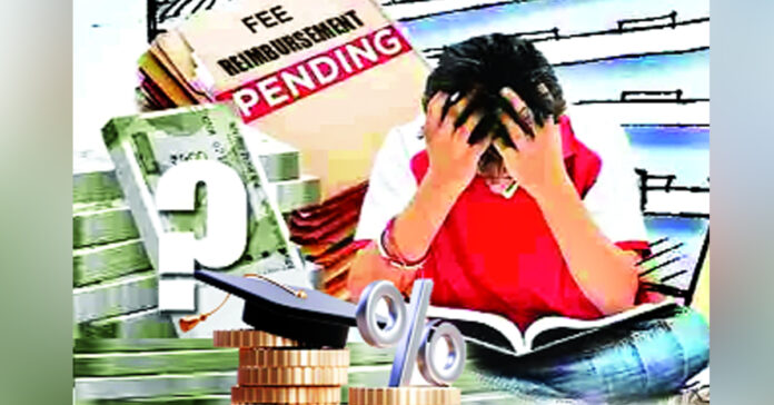 ‘ఫీజు’ పథకాన్ని రద్దు చేస్తారా?