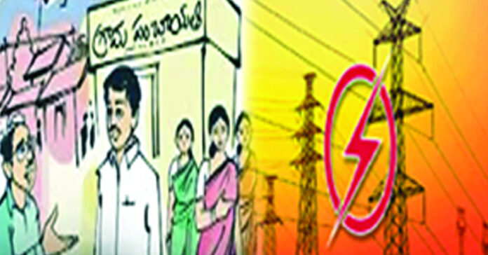 పంచాయతీలకు ‘పవర్’ పరేషాన్