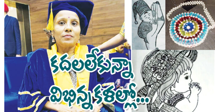 కదలలేకున్నా విభిన్న కళల్లో…